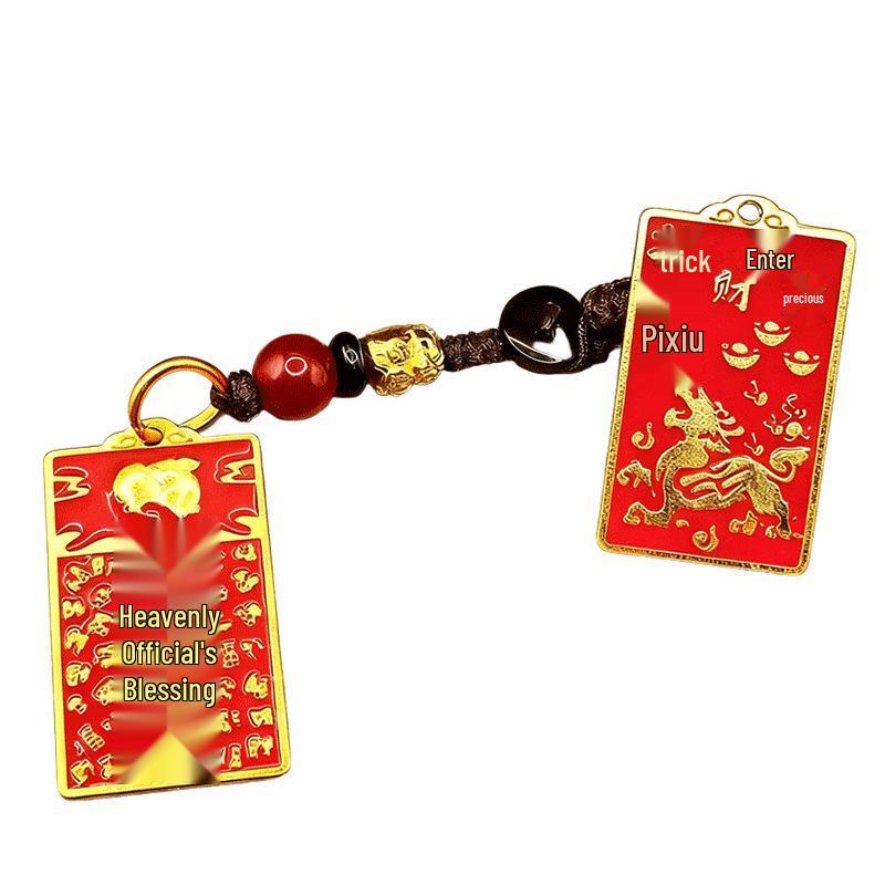 Heaven Official's Blessing Zodiac Keychain: Exquisite Wealth-Attracting Pendant