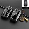 Suitable for Toyota Fenglanda Key Set 24 Hybrid Dual DFHRTEY6 Engine Leading Edition Car Remote Control Protection Package Metal Shell