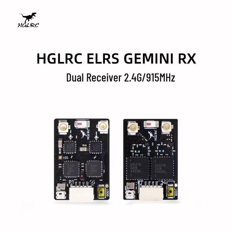 HGLRC FPV Drone Accessories (CN Version)