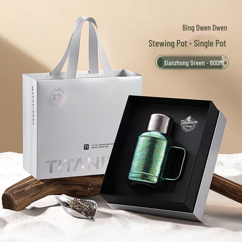 Edish Pure Titanium Insulated Stewing Pot with Temperature Display 600mL