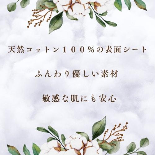 Sarasaty 100% Cotton T-Back Panty Liners (T-Liners), Unscented, 40 Sheets, Set of 2 with Bonus