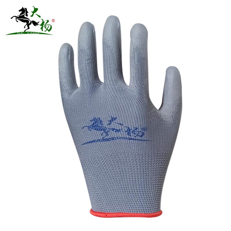 Dayang 131 Nylon PU Coated Safety Work Gloves M