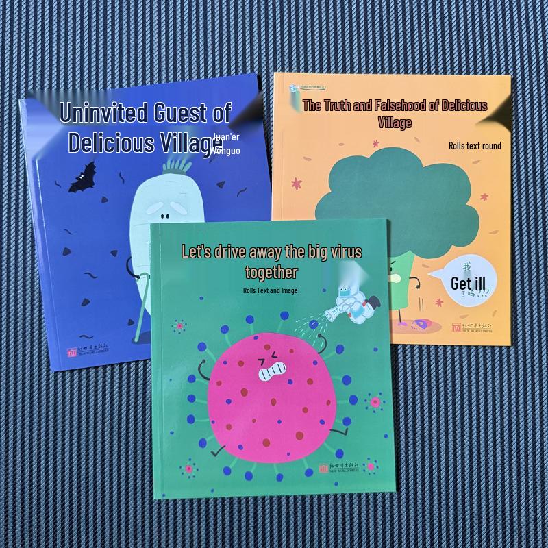 The Virus War of Delicious Village: Picture Book Series (3 Volumes) - Uninvited Guest: True or False, Drive Away the Big Virus Set