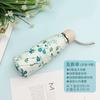 Fresh Print Umbrella Student Small Portable Folding Rain Or Shine Dual-Use Umbrella Sun Protection UV Protection Sun Umbrella Women