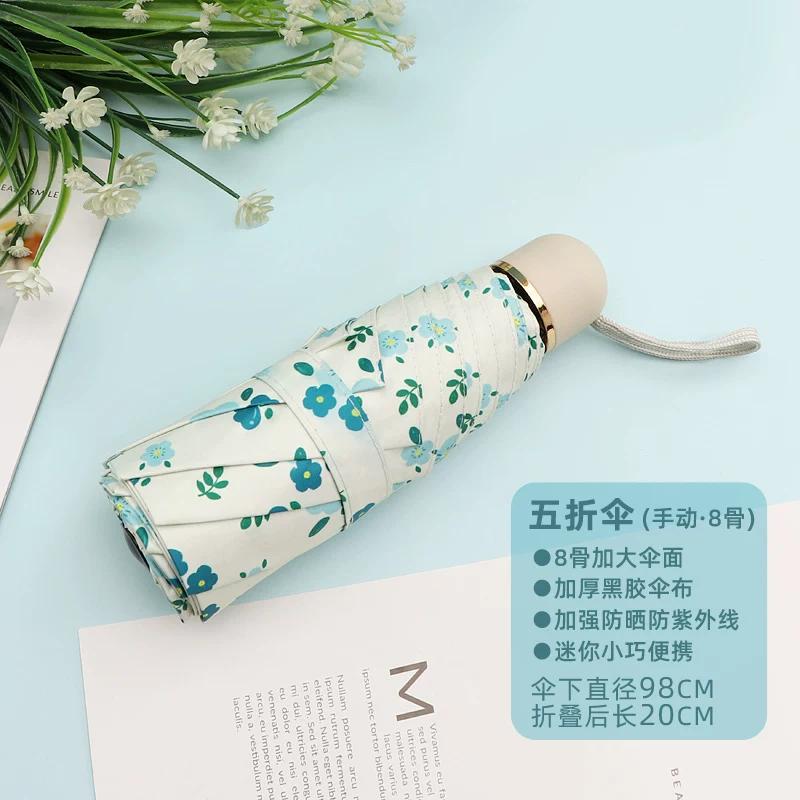 Fresh Print Umbrella Student Small Portable Folding Rain Or Shine Dual-Use Umbrella Sun Protection UV Protection Sun Umbrella Women