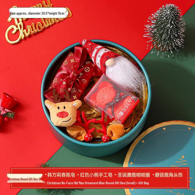 AQ Christmas Eve Holiday Gift Box