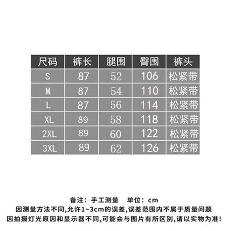 1116 Spring/Summer Wide-Leg Pants for Women, Solid Color High-Waist Loose Drapey Casual Straight-Leg Versatile Nine-Point Pants