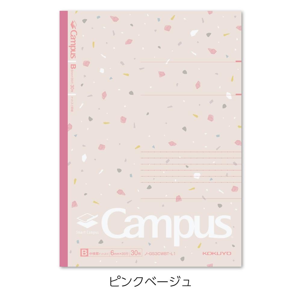 KOKUYO Note Smart Campus Limited B5 Dot B Ruled 5 Color Pack Sheer Stone No-GS3CWBT-L1X5