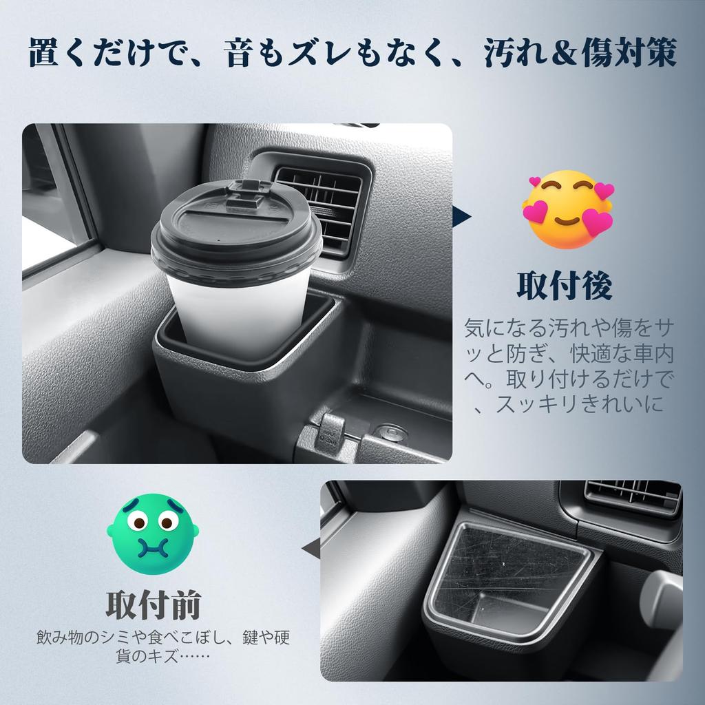 BIBIBO Cup Holder Silicone Drink Holder Cover for Daihatsu Atley Hijet 700 Series