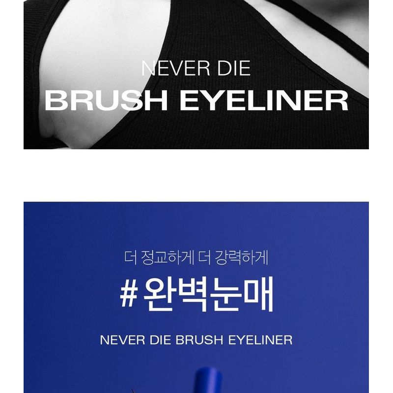 Bbi@ - Never Die Brush Eyeliner - 2 Colors