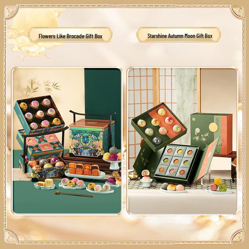 Zhaoran Youxiangshi Premium Mid-Autumn  Starlight Bloom  Mooncake Gift Box