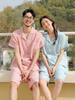 [Paran] Couple Summer Solid Crepe Cotton Short-Sleeve Pajama Set [Shipped from Korea] 100% Authentic