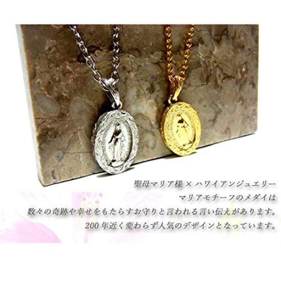 [Jurais] Hawaiian Jewelry Maria Necklace for Women and Men, Kaleikini, Surgical Stainless Steel, Silver, 45cm