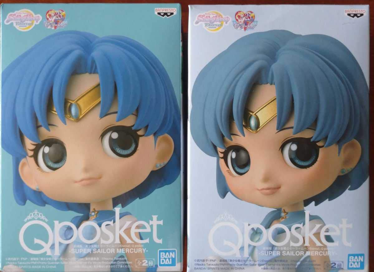 

Все 2 типа Версия из фильма Sailor Moon Eternal Q posket SUPER SAILOR MERCURY Sailor Mercury [Обычный/Пастельный]