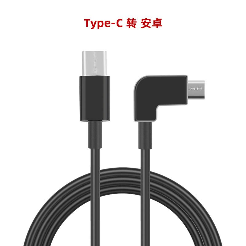 

2025 Подходит для DJI Avata2 Flight Glasses Адаптерный кабель Мобильный телефон Планшетный кабель для передачи данных Goggles2 Аксессуары