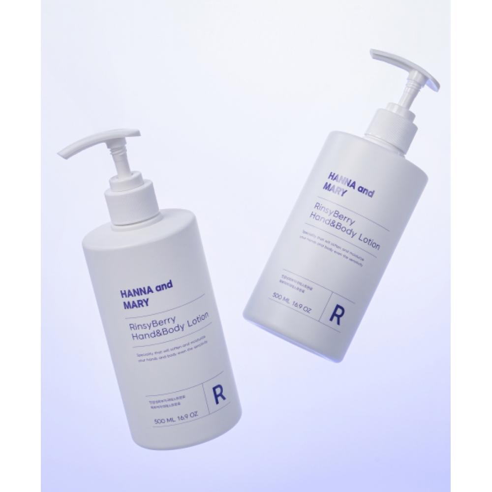 Hannanmary Lindsey Berry Hand Body Lotion 500ml