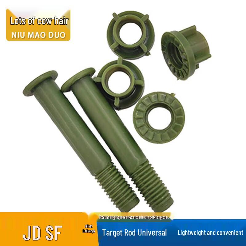 Target Training Equipment & Accessories