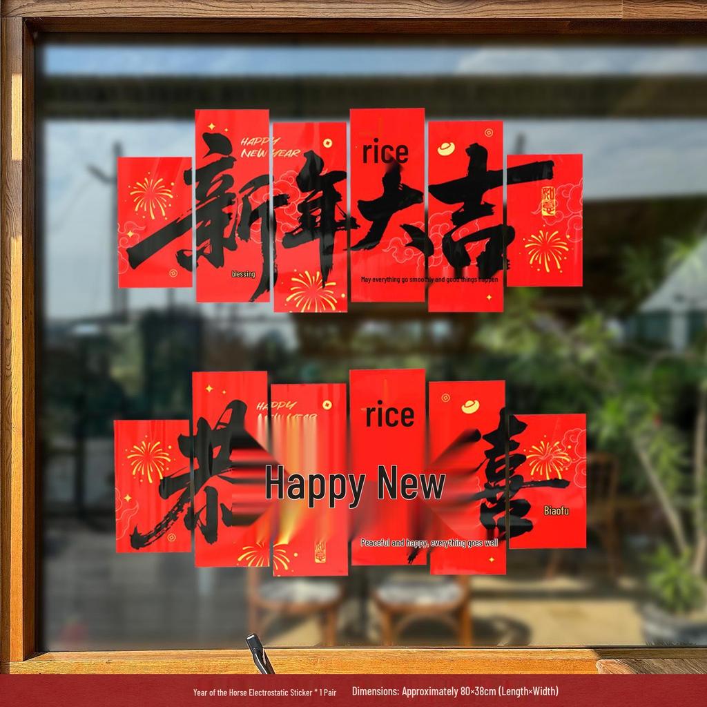 2026 Year of the Horse New Year Electrostatic Window & Door Stickers for Spring Festival Decoration