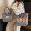 Large Capacity Ethnic Style Bag Women's Fashionable Tote Bag Women's Ins Style Versatile Shoulder Handbag