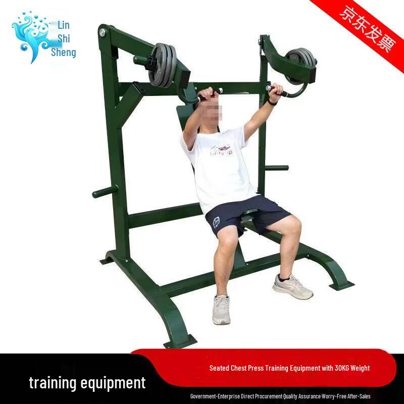Outdoor Single-Person Seated Chest Press Machine