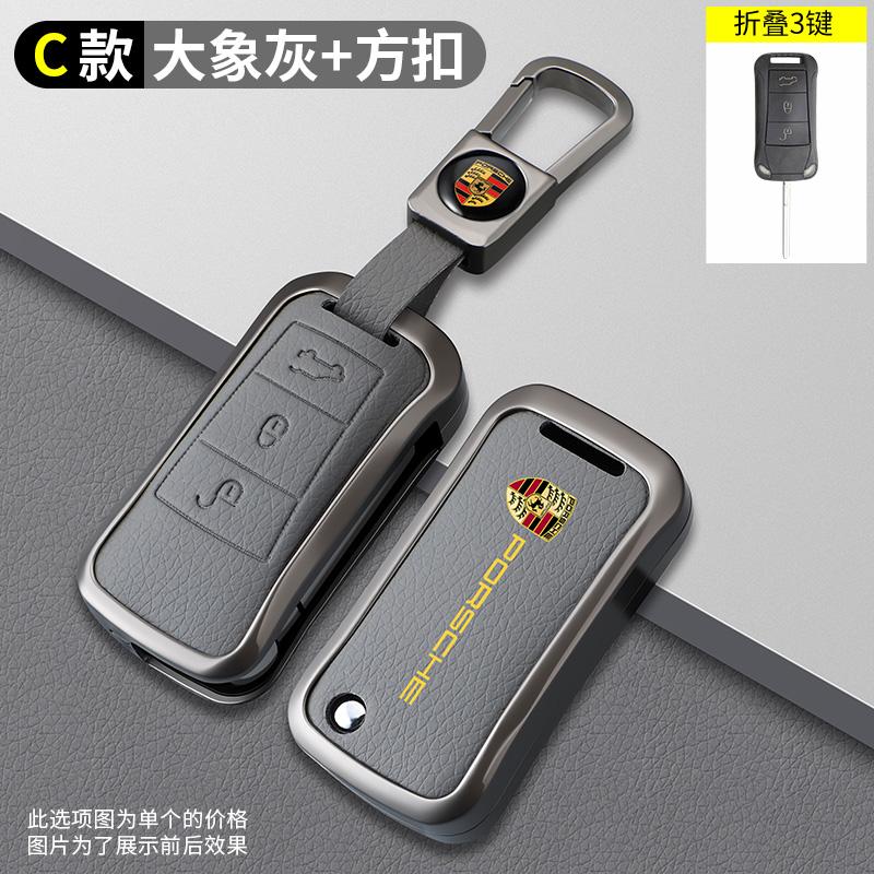 AAOO1 2 3 Buttons Zinc Alloy Car Key Case Cover Key Bag For Porsche Cayenne GTS Panamera Carrera GT3 Car Interior Keychain Accessories