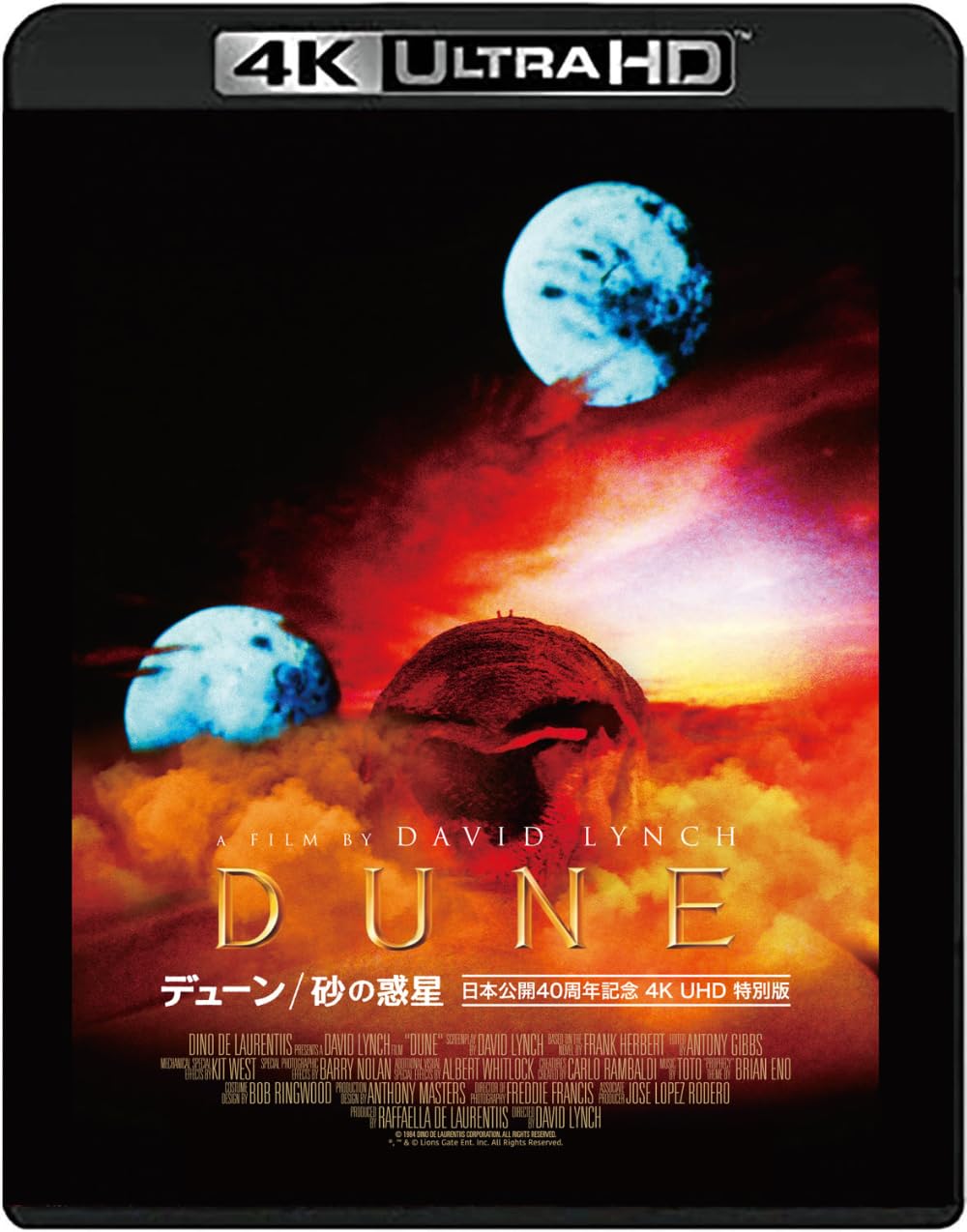 

Planet 40th Anniversary of Japanese Release 4K UHD Special Edition Dune/Sand [Blu-ray]