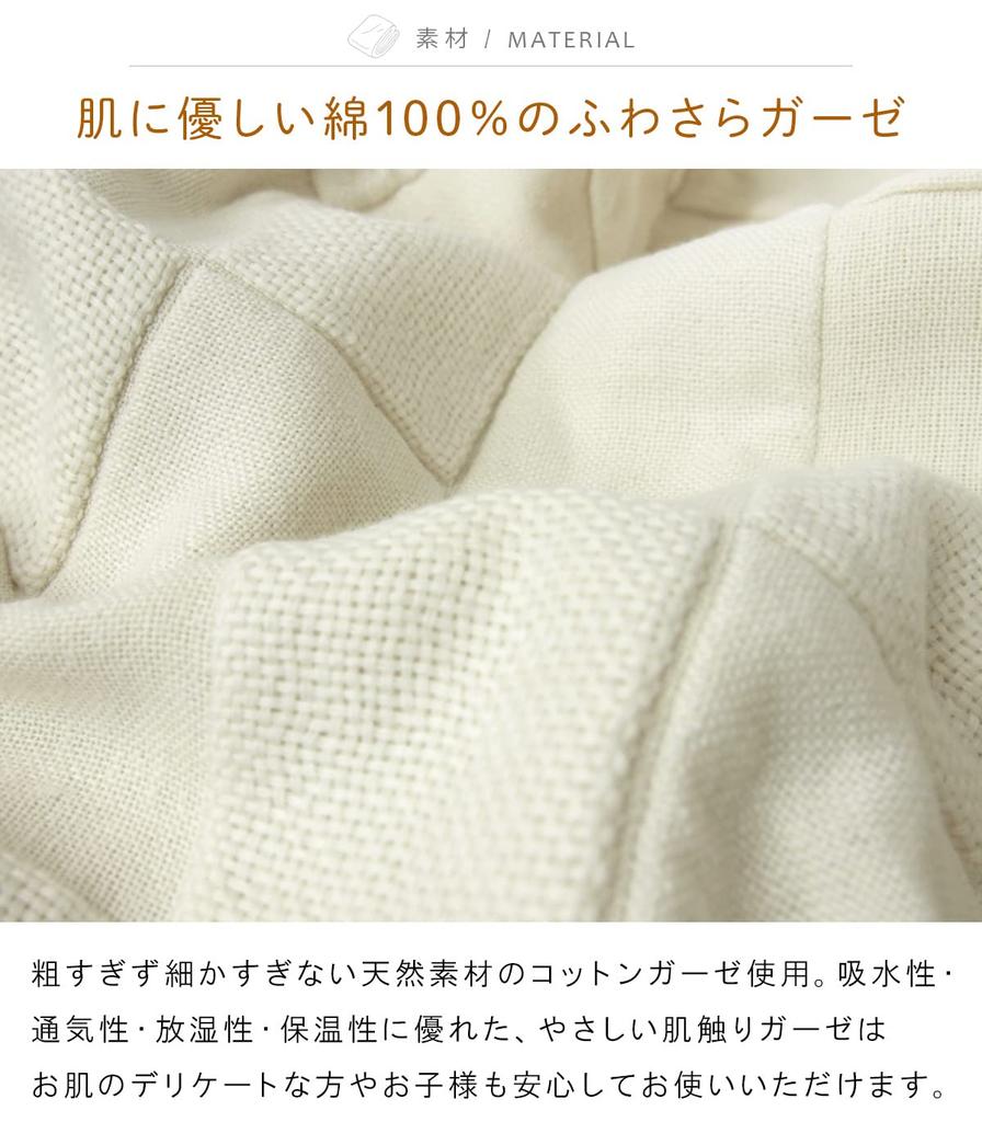 Rivere Gauze Single Towel Summer Lightweight Blanket Blanket, 4-Layer Gauze, Size, 100% Cotton, Blanket, Blanket, Throw, (Gray Beige)