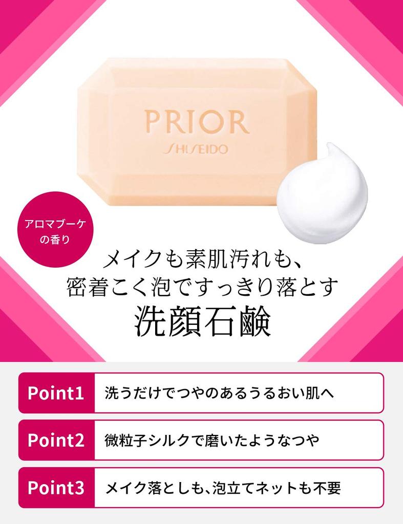 PRIOR Sabonete Facial All Clear e Removedor de Maquiagem Peso Padrão 100g, (Emoldurado)