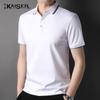 Men's Pure Cotton Polo T-Shirt KS5027