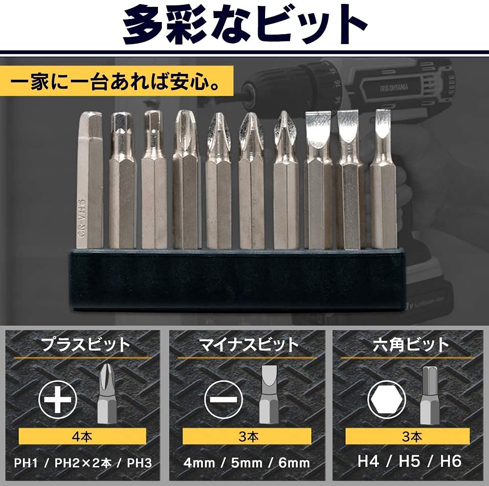 IRIS OHYAMA Rechargeable Electric Lightweight Adjustable Easy to Use Even for DIY Beginners Common JCD25-Z Screwdriver, 18V, & Speed, [18V Series]