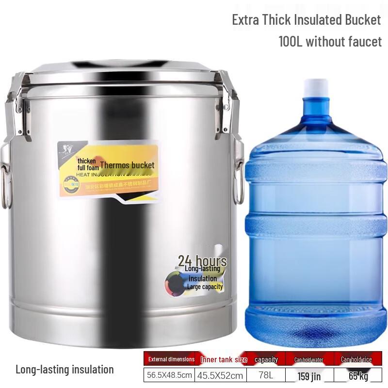 Stainless Steel Insulated Food Container