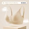 New Liquid Foundation Underwear Women's Invisible, Seamless, Comfortable and Inclusive, Soft Support Bra, Breathable Mesh Yarn, Not Stuffy and Sweaty