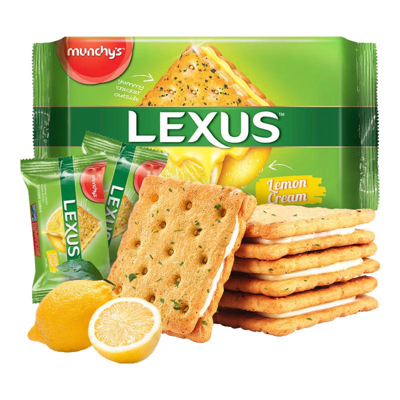 Machinew Imported Sandwich Biscuits