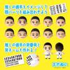 Soken Planning Sports Plush Toy Body Baseball with Face and Jersey Number Parts, 10cm Wide x 15cm Long x 7.5cm Thick, SSP-02