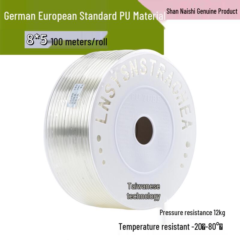 Maidian High-Temperature PU Air Compressor Hose 8x5mm