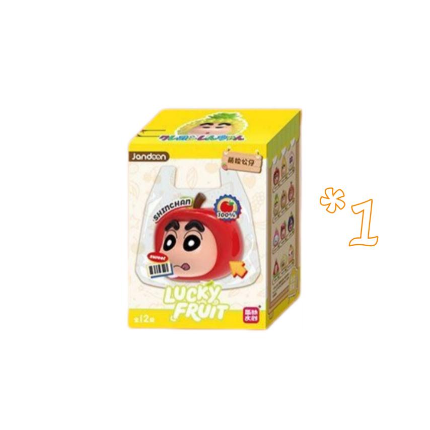 Jandoon Genuine Crayon Shin chan Lucky Fruit Series Cute Grain Little Love Doll Mini Ornament Cute Toy