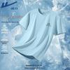 Men's Sun Protection Cooling Quick-Dry T-Shirt