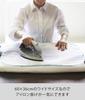 Yamazaki Mesh Ironing Cloth 60×36cm Anti-Glare Ironing Accessory 4603