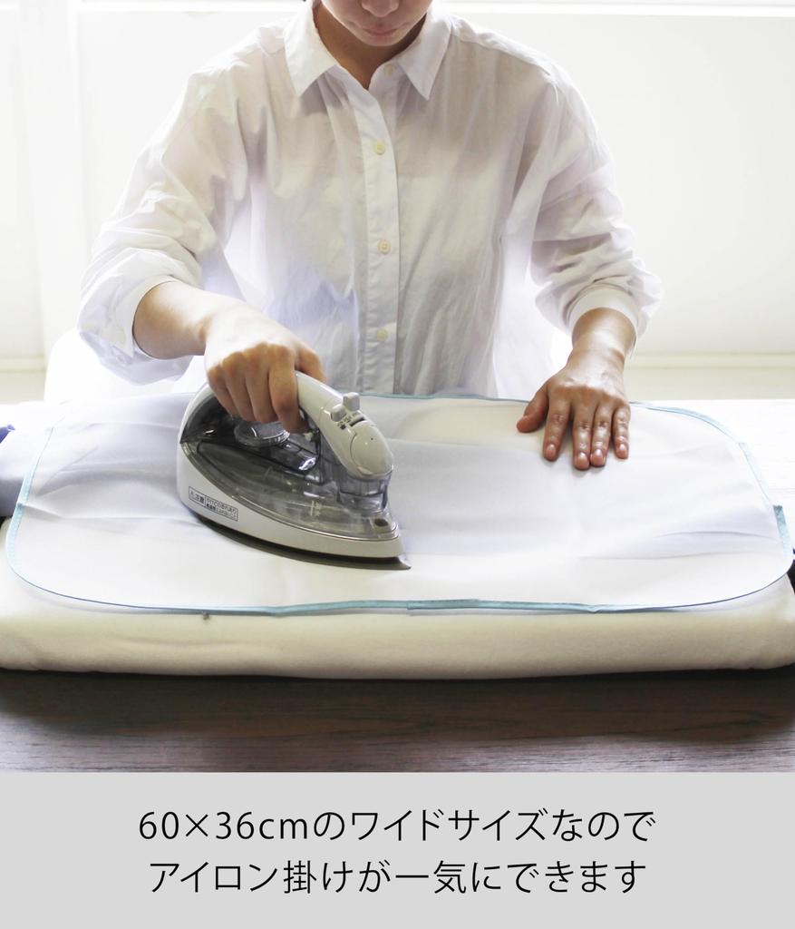 Yamazaki Mesh Ironing Cloth 60×36cm Anti-Glare Ironing Accessory 4603
