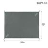 DOD Ground Sheet (5-Person), 280cm X 220cm, Gray, GS5-566-GY