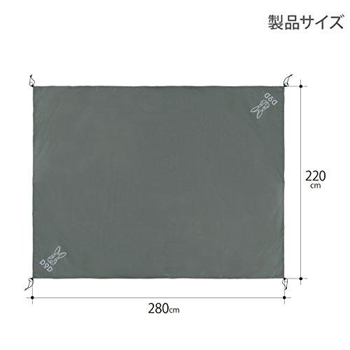 DOD Ground Sheet (5-Person), 280cm X 220cm, Gray, GS5-566-GY