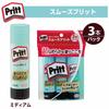 PLUS Pritt Glue Stick Smooth Pritt Medium Size Set of 3 29-719