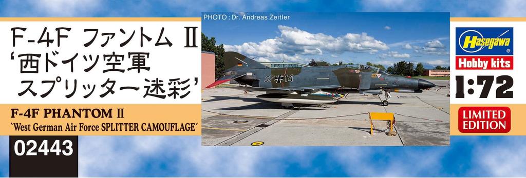 Hasegawa West German Air Force Phantom II Splitter Camouflage Plastic Model 02443 1/72 F-4F