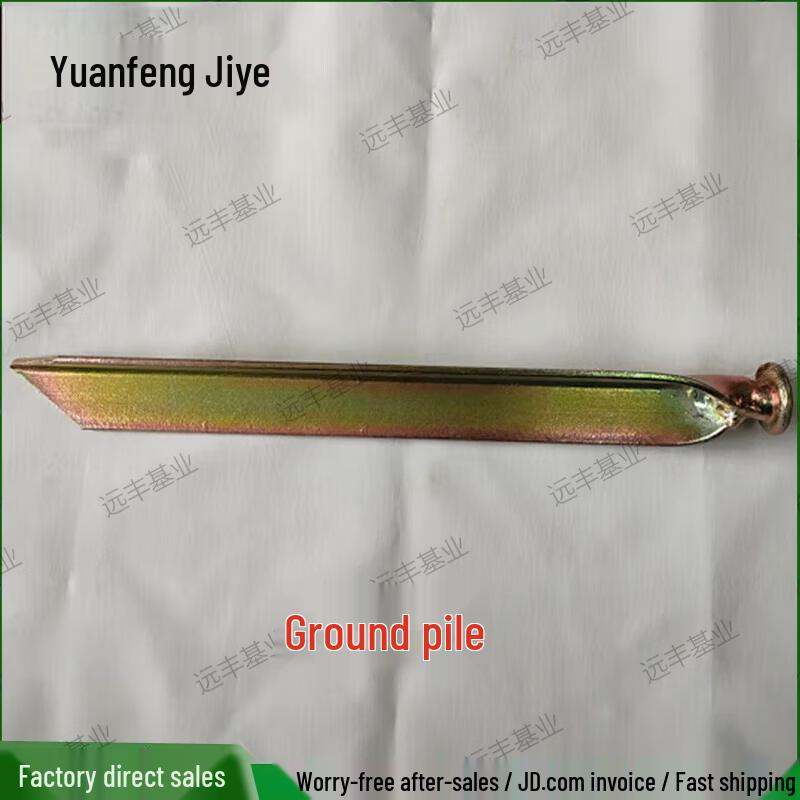 Yuanfeng Jiyuan 30sqm Frame Tent Ground Stake