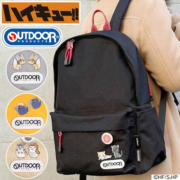 

Рюкзак Outdoor Products, коллаборация Haikyuu, для мужчин и женщин. Подходит для студентов, эта милая черная сумка вмещает документы формата А4, планшет для ПК. Идеально для путешествий школы это