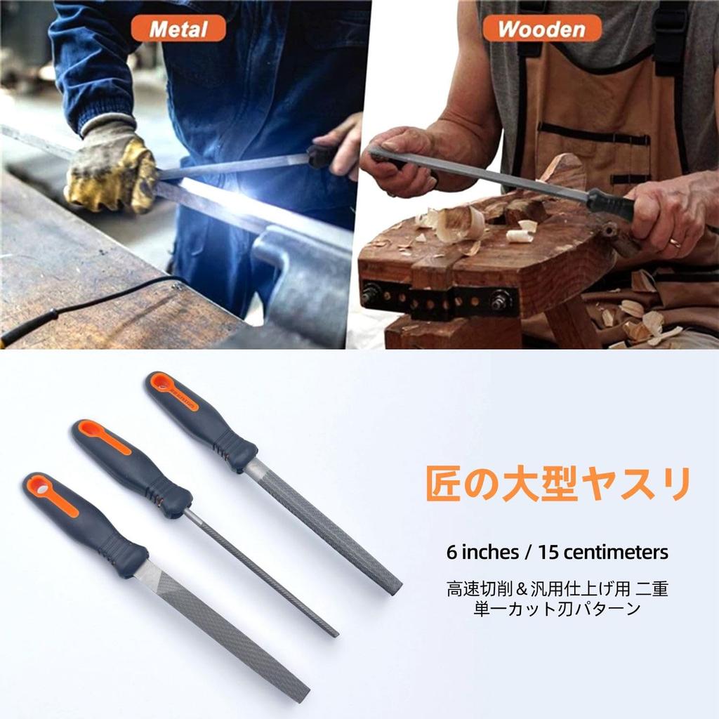 KKLM Metal Hand File Large Steel Steel Metal Large and Durable Hand Tools for and Woodworking 3-Piece Set, Files, High-Carbon Files, Flat, Round,