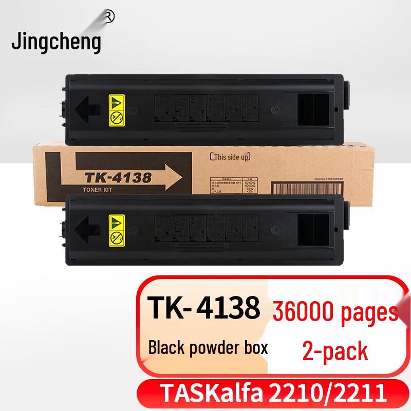 Compatible Kyocera TK-4138 Black High-Yield Toner Cartridge (2-Pack)