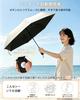 Folding Sun and Rain UV Sun Automatic Opening and 90cm UV School Parasol, Umbrella, Protection, 100% Blocking, UPF50+, Lightweight, Closing, Compact,