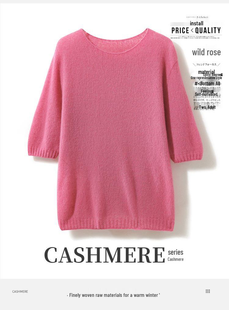 Cashmere Mulberry Silk Korean Style Crew Neck Short-Sleeved Loose Sweater for Spring and Autumn