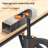 Heavy Duty Adjustable Thickened Quick Woodworking F Clamps for Cabinets and Wood Boards